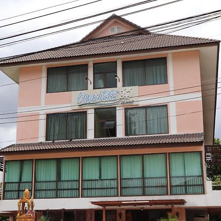 Tipsiri Place Chiang Mai Exterior foto